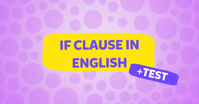 كل ما تحتاج معرفته عن قاعدة If الشرطية في اللغة الإنجليزية