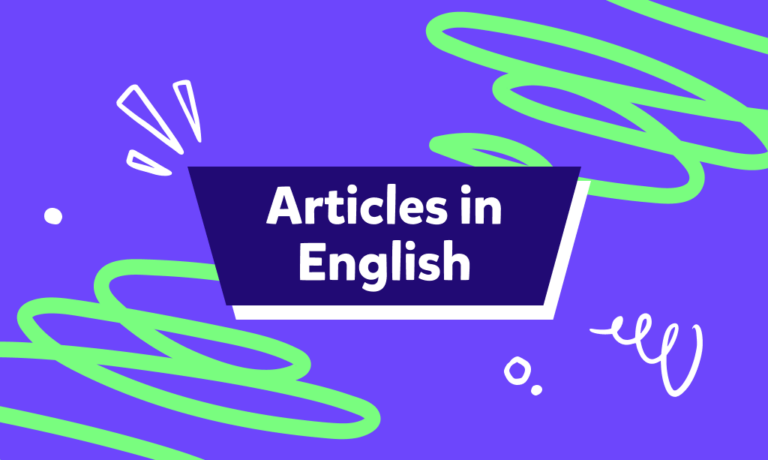 كيف نفهم أدوات التعريف في اللغة الإنجليزية